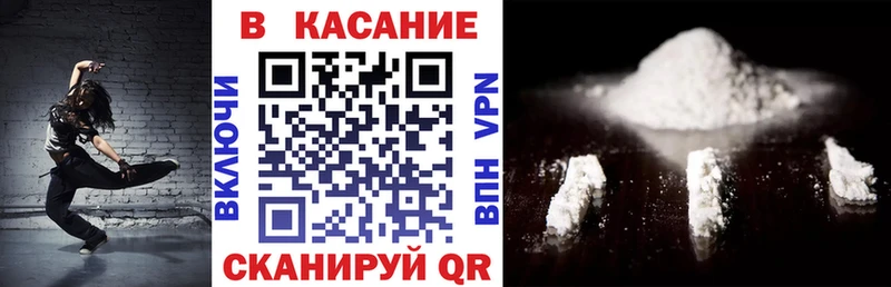 Магазин наркотиков Миасс Каннабис  МЕФ  Cocaine  СОЛЬ  Гашиш 
