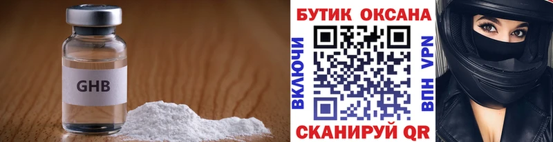 blacksprut как зайти  Миасс  Бутират оксибутират 