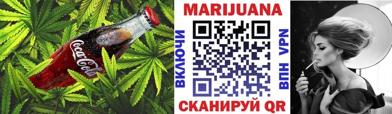 Печенье с ТГК конопля  Миасс 