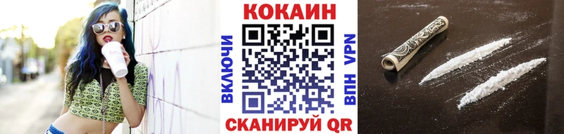 КОКАИН Перу  Миасс 