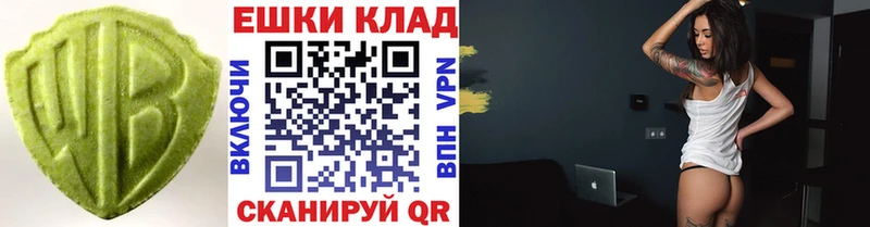 Ecstasy Cube  где найти наркотики  Миасс 