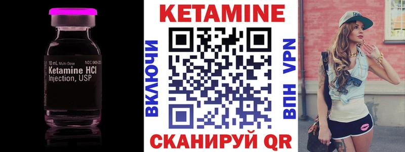 наркошоп  Миасс  КЕТАМИН VHQ 