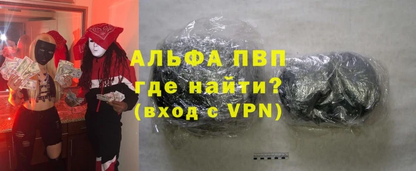 кокаин премиум Балабаново