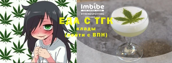 кокаин перу Балахна