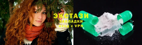 кокаин премиум Балабаново