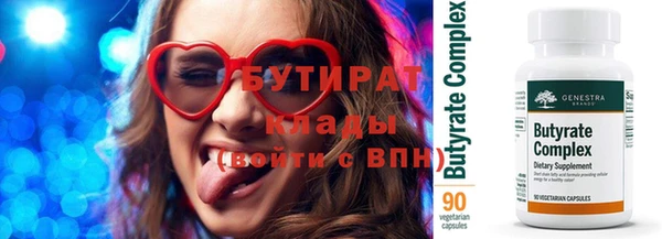 кокаин премиум Балабаново