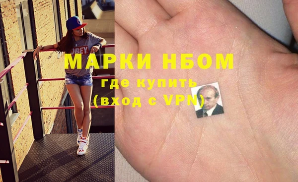 кокаин перу Балахна