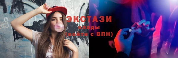 кокаин премиум Балабаново