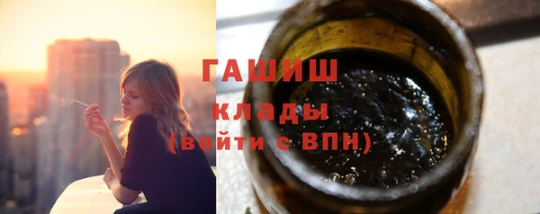 кокаин премиум Балабаново