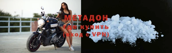 кокаин премиум Балабаново