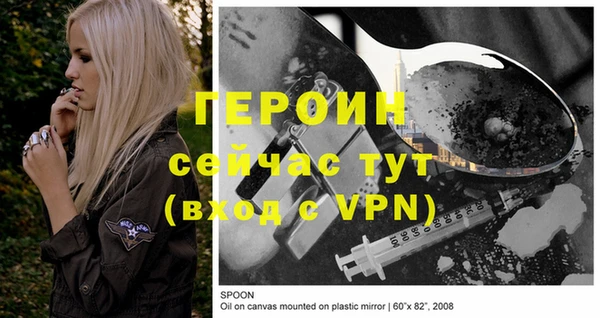 ПСИЛОЦИБИНОВЫЕ ГРИБЫ Новокубанск