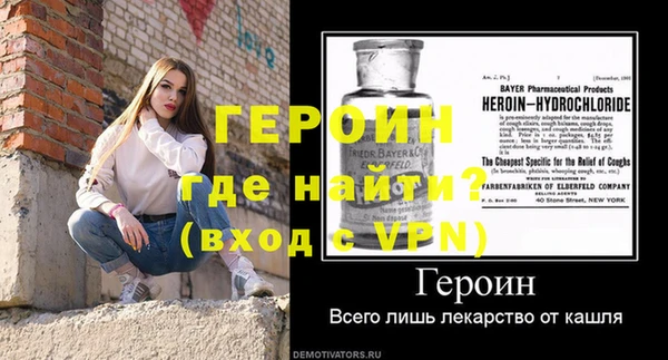 кокаин премиум Балабаново