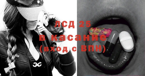 кокаин премиум Балабаново