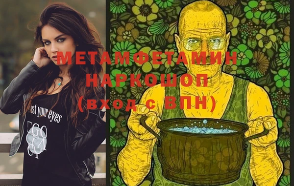 кокаин перу Балахна