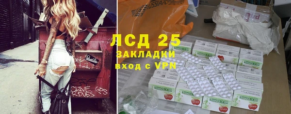 амфетамин Новозыбков