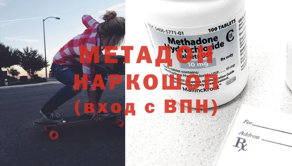 кокаин премиум Балабаново