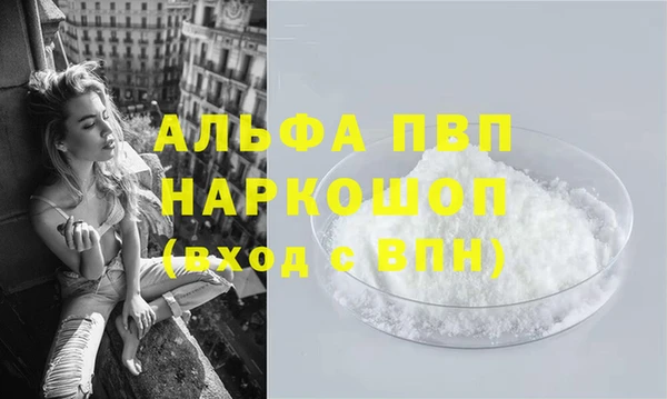кокаин перу Балахна