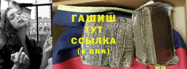 кокаин премиум Балабаново