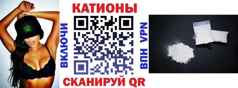 Мефедрон мука купить Миасс