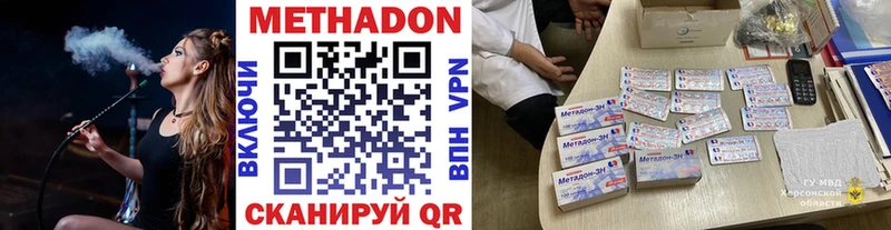 кракен онион Миасс Метадон methadone где продают