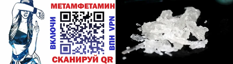 даркнет сайт  Миасс  МЕТАМФЕТАМИН Methamphetamine 