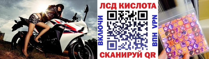 купить  сайты  Миасс  Марки N-bome 1,5мг 