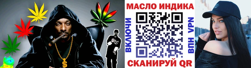 Дистиллят ТГК вейп с тгк  где продают   Миасс 
