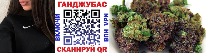 Каннабис тримм Миасс